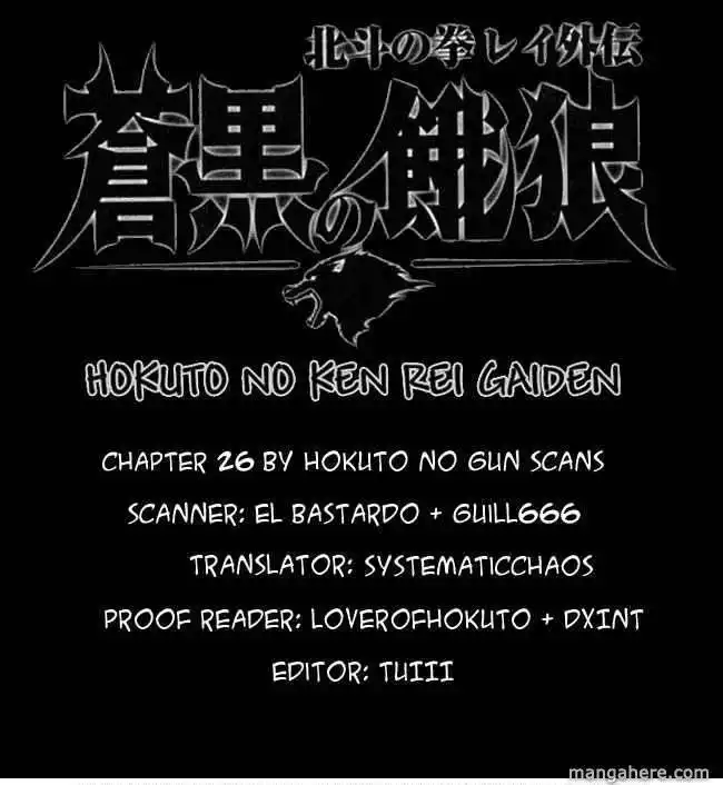 Soukoku no Garou - Hokuto no Ken Rei Gaiden Chapter 26 17